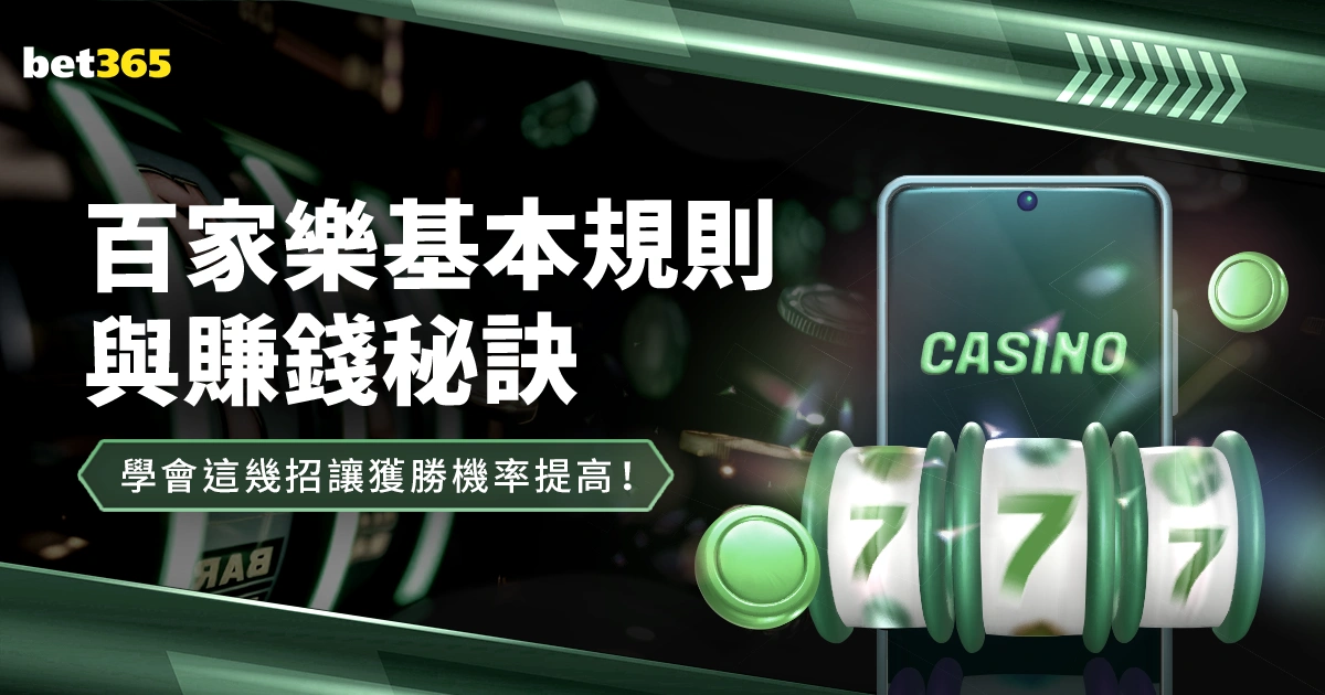 大连英博与,浙江,战平,博鱼体育官方网站,体育博彩,在线博彩,体育赛事,足球博彩,篮球博彩,真人娱乐,电子竞技,彩票游戏