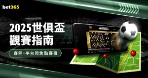 罗纳尔多访,谈揭示,低调评价自,博鱼体育官方网站,体育博彩,在线博彩,体育赛事,足球博彩,篮球博彩,真人娱乐,电子竞技,彩票游戏