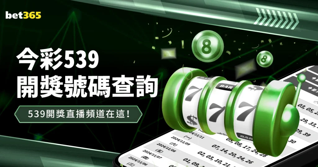 山东女篮赤,水河队晋级,季后赛八强,博鱼体育官方网站,体育博彩,在线博彩,体育赛事,足球博彩,篮球博彩,真人娱乐,电子竞技,彩票游戏