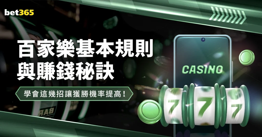 崔永熙解析,罚篮取消,既定计划终,博鱼体育官方网站,体育博彩,在线博彩,体育赛事,足球博彩,篮球博彩,真人娱乐,电子竞技,彩票游戏