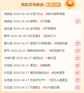 天津食品集,团男排,十五运,博鱼体育官方网站,体育博彩,在线博彩,体育赛事,足球博彩,篮球博彩,真人娱乐,电子竞技,彩票游戏