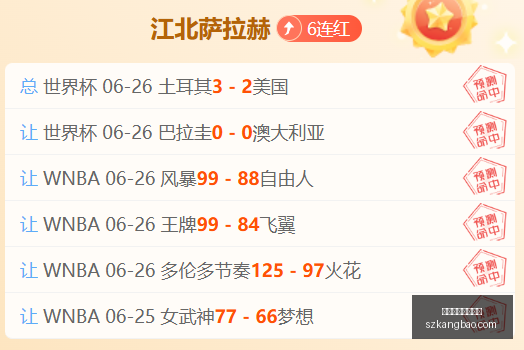 新西联连战,连捷近三场,胜利背后的,博鱼体育官方网站,体育博彩,在线博彩,体育赛事,足球博彩,篮球博彩,真人娱乐,电子竞技,彩票游戏
