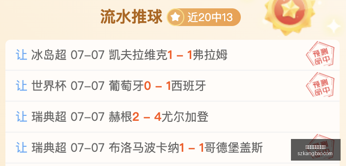 杯赛奇迹连,场胜利,捡漏策略,博鱼体育官方网站,体育博彩,在线博彩,体育赛事,足球博彩,篮球博彩,真人娱乐,电子竞技,彩票游戏