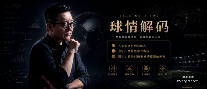 赛季中超前,国安申花海,港争冠,博鱼体育官方网站,体育博彩,在线博彩,体育赛事,足球博彩,篮球博彩,真人娱乐,电子竞技,彩票游戏