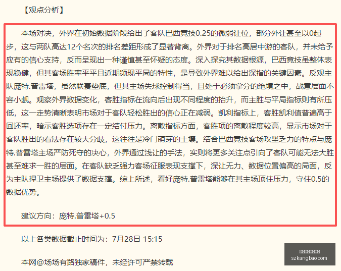 赛季巅峰对,决拉亚战队,誓夺金手套,博鱼体育官方网站,体育博彩,在线博彩,体育赛事,足球博彩,篮球博彩,真人娱乐,电子竞技,彩票游戏