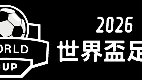 泰山外援连伤退阵，仁川联欲出奇兵反击