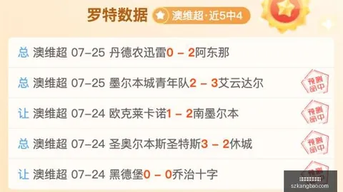 国米签约罗梅罗战局分析：领先优势明显，马竞全力冲刺逆袭