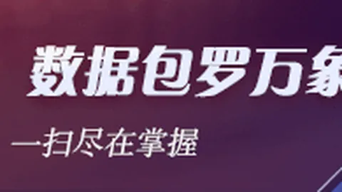 腾讯云游戏新功能，提升电竞体验