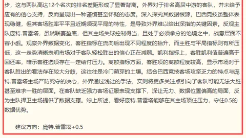 2026赛季巅峰对决拉亚战队誓夺金手套三连冠，赛事冲击全面启动